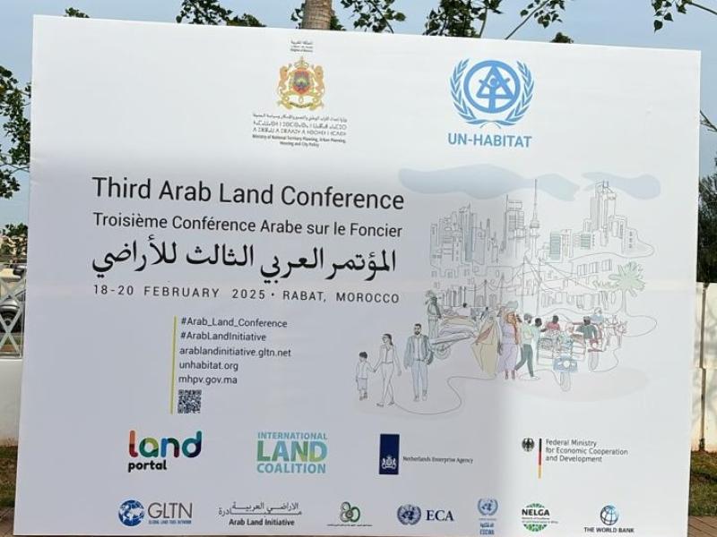 Outdoor banner of the Arab Land Conference 2025